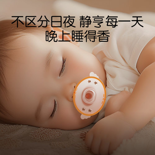 【防龅牙】安抚奶嘴新生儿宝宝断奶婴儿仿真母乳不贴脸睡觉神器