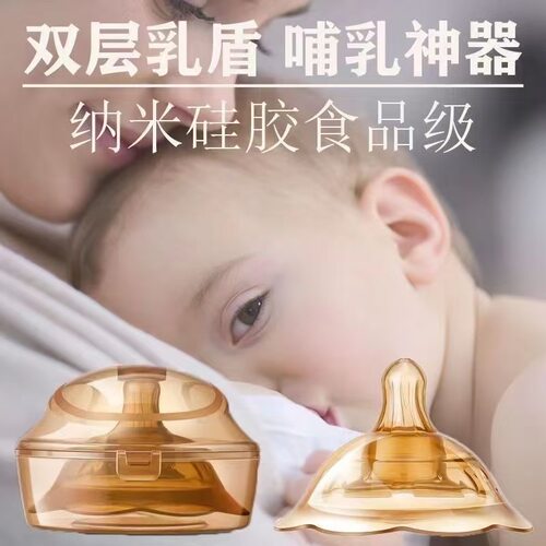 【无孔】婴儿宝宝安抚奶嘴全硅胶防胀气哄娃睡觉断奶仿母乳奶嘴