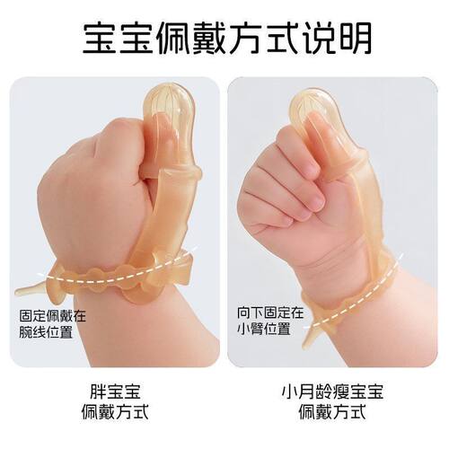 【戒吃手神器】婴儿安抚奶嘴宝宝儿童哄睡指套小孩磨牙棒拇指牙胶
