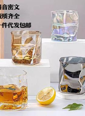 MUJIΕ正品扭扭杯夏季高颜值玻璃杯威士忌酒杯异形扭曲杯子网