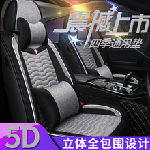 冬季汽車坐墊卡通四季通用亞麻全包圍可愛女士座墊布藝專用座椅套