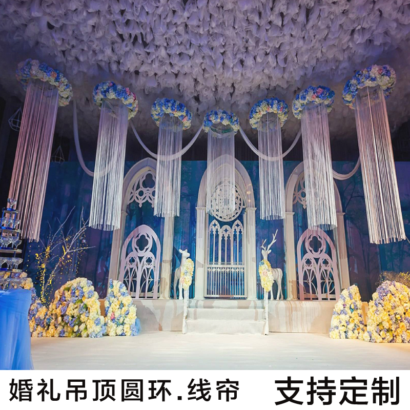 new pattern Wedding celebration prop ring Line curtain decorate Line curtain s-shaped ring Iron frame Hanging suspended ceiling Line curtainin the Festive supplies/Gift , Other Festival Gifts  category - from Buy2taobao.com to provide professional Taobao agent buy service