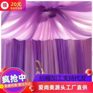 疗愈吊顶纱幔天花板装饰私密房间布置保养美容院吊顶装饰浪漫私密