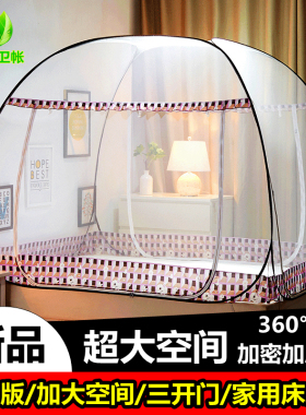 蚊帐正方形蒙古包1.8m床1.5m加密加厚三开门学生上下铺宿舍1.2m床