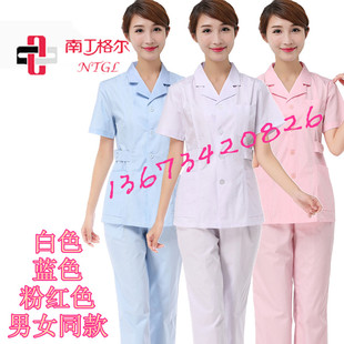 护士服西服领分体套装长短袖男女护工服牙科养老院短款工作服小褂