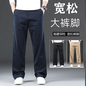 裤 子男款 春秋2026新款 休闲裤 长裤 宽松直筒中年大码 纯棉男士 男厚款