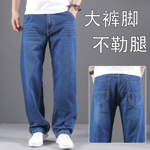 2026夏季新款牛仔裤男宽松直筒加肥加大码胖子裤子男士薄款阔腿裤