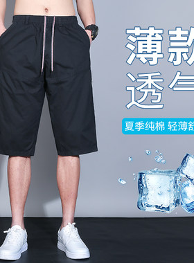 夏季中裤男休闲中年七分裤爸爸工装短裤中老年宽松马裤过膝盖裤子