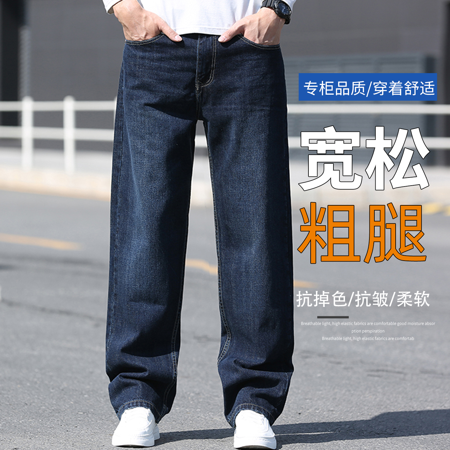 高端春秋新款纯棉男士牛仔裤