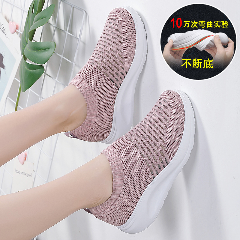 睿登新款透气休闲风中老年摇摇鞋