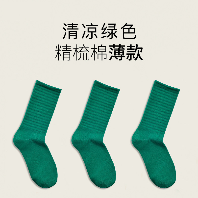 表里3双装绿色袜子秋冬天牛油果中长筒男潮流袜子女网红ins超火