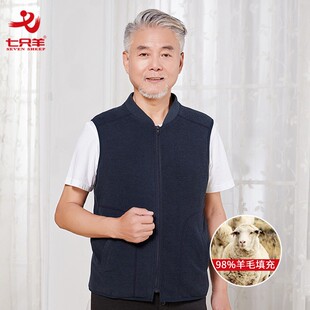 七只羊保暖羊毛背心男加绒加厚爸爸马甲冬季老人羊绒上衣防寒227