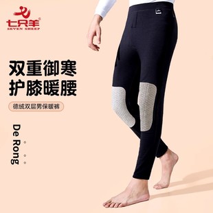 护膝护腰德绒发热高腰保暖裤 七只羊棉裤 秋冬新款 男士 Z592 羊毛裤