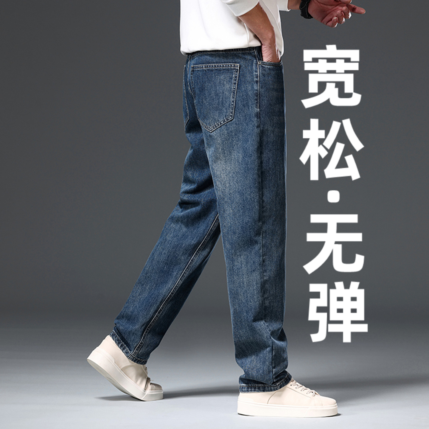 阔腿牛仔裤男高腰无弹力男裤耐磨