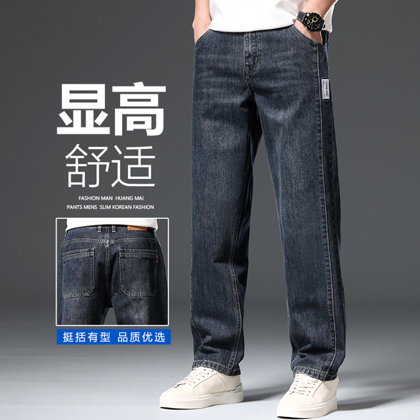 广州新塘无弹力牛仔裤男秋冬厚款宽松大码无弹性男裤耐磨抗皱长裤