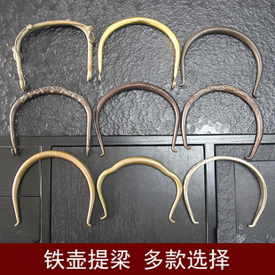 选择茶壶单独提手铸铁壶厂家 日本南部铁壶配件铜把手纯铜提梁多款