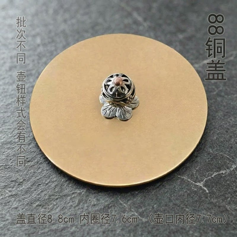 铸铁壶盖生铁茶具配件手工纯铜盖铁盖原装壶盖子维修多款茶壶盖子