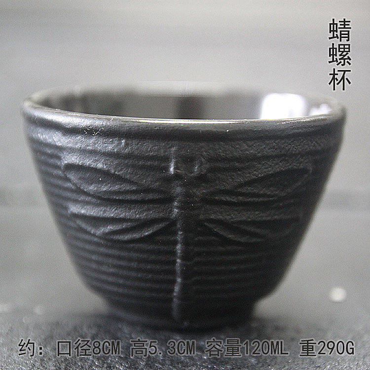 玄铁堂 铁杯铁茶杯铁壶茶杯日本南部铸铁杯 茶道配件小茶杯多款