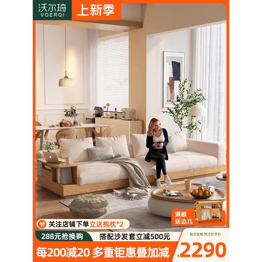 【香港包郵】原木风康纳利布艺沙发抽屉储物日式客厅小户型直排可