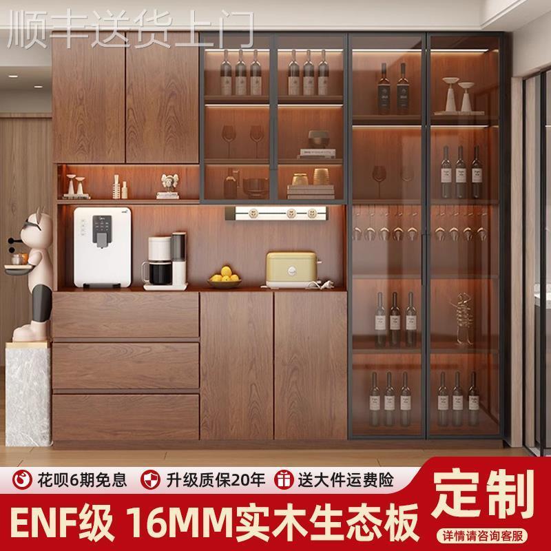 【香港包邮直运】实木餐边柜一体靠墙高柜轻奢客厅厨房家用茶水酒