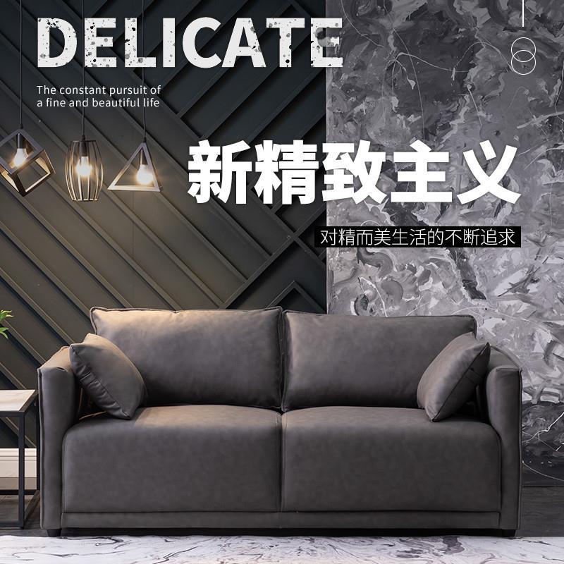 [香港包郵]沙发小户型简约现代公寓客厅卧室服装店双三人轻奢网红
