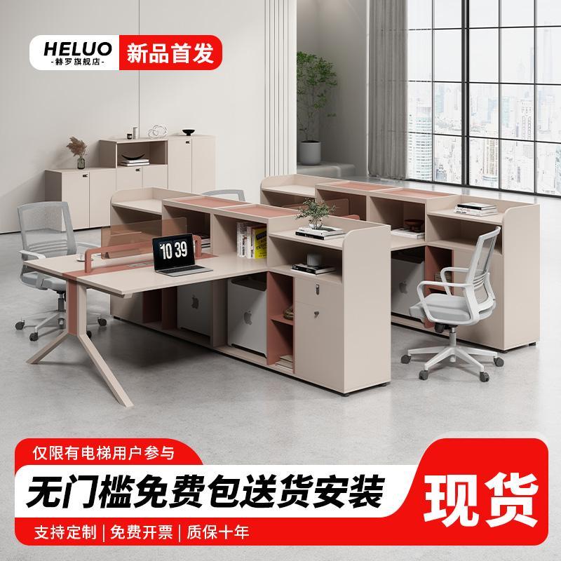 香港包郵双人财务办公桌面对面简约现代职员四工位办公室卡座办公