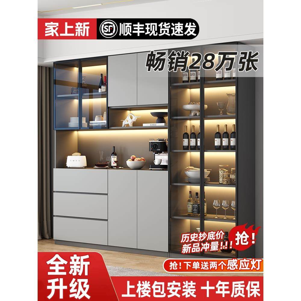 香港包邮餐边柜靠墙一体简约现代客厅2024新款茶水柜轻奢柜子储物,住宅家具,餐边柜,淘宝优惠券,粉丝福利购,淘宝优惠卷