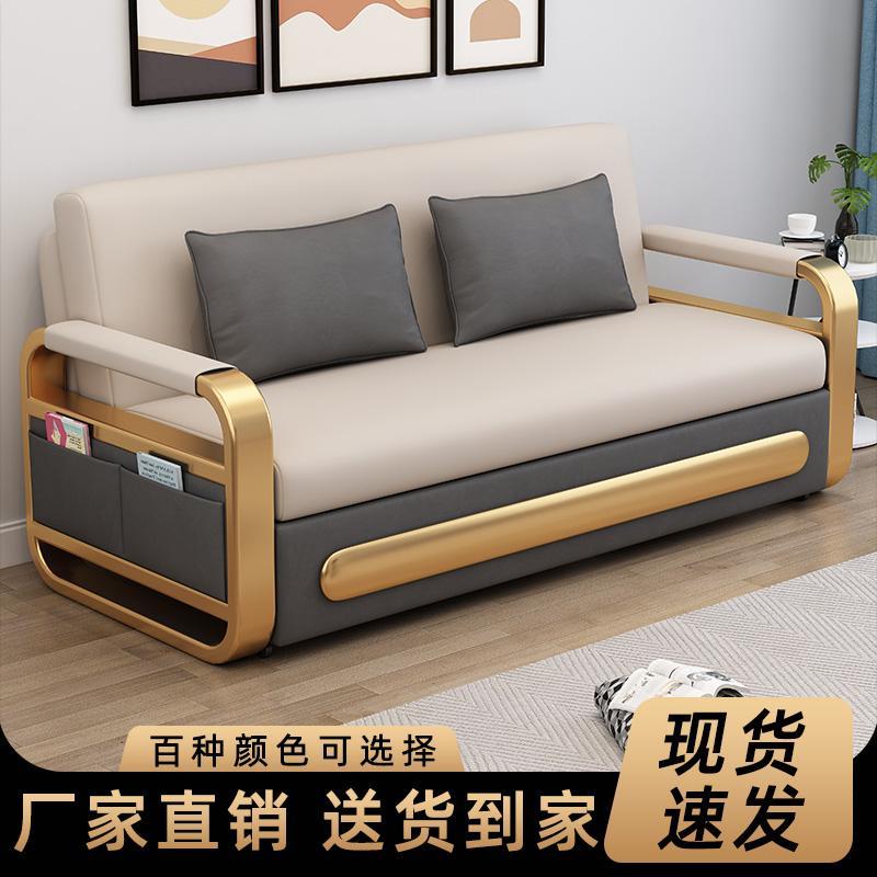 【香港包邮】折叠两用沙发床2024新款单人双人小户型客厅推拉多功