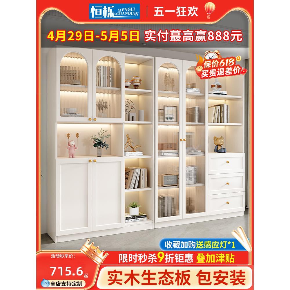 香港包郵全实木书柜家用储物柜子防尘展示柜家用客厅一体到顶整墙