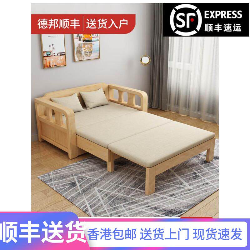 香港包邮全实木沙发床折叠两用多功能家用单双人小户型木质阳台推