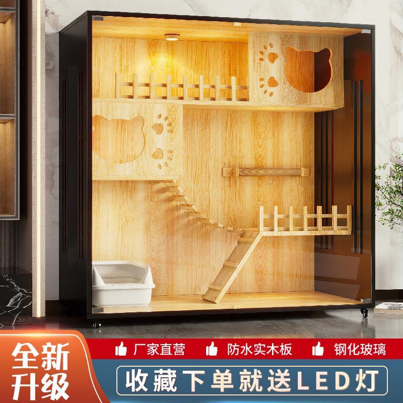 [香港包邮]猫别墅猫笼子猫柜猫屋猫舍双层宠物房超大自由空间猫咪