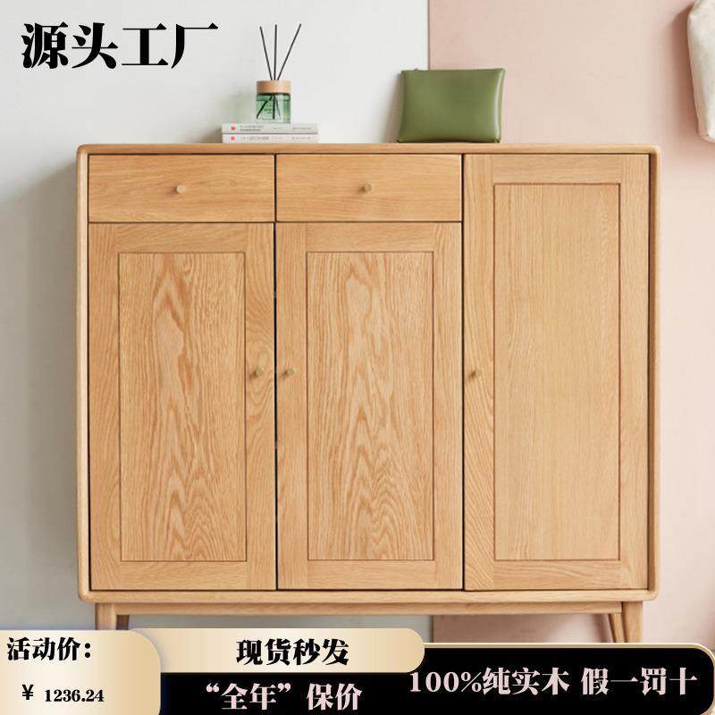 [香港包邮]厂家直销实木鞋柜小户型客厅入户玄关柜家用原木阳台收
