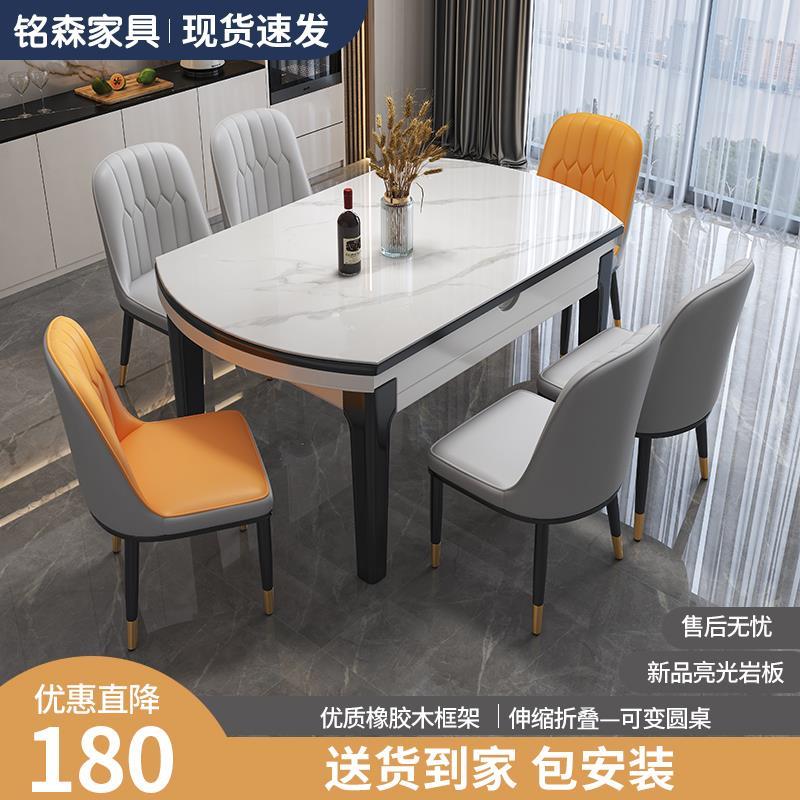 香港包邮亮光岩板餐桌椅组合伸缩折叠现代简约小户型家用可变圆桌