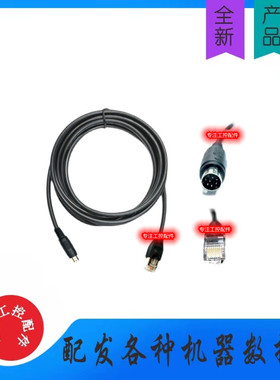 适用台达DVP系列PLC控制器编程电缆 串口下载线 数据线DVPCAB215