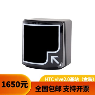 HTC VIVE VR基站 2.0定位器/Tracker3.0追踪器/ Ultimate追踪器