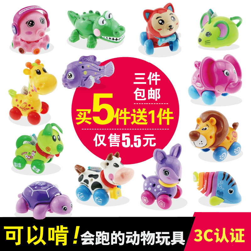 IQI 천사  및  시계 장난감  교육 태엽 동물 장난감 어린이 날 선물