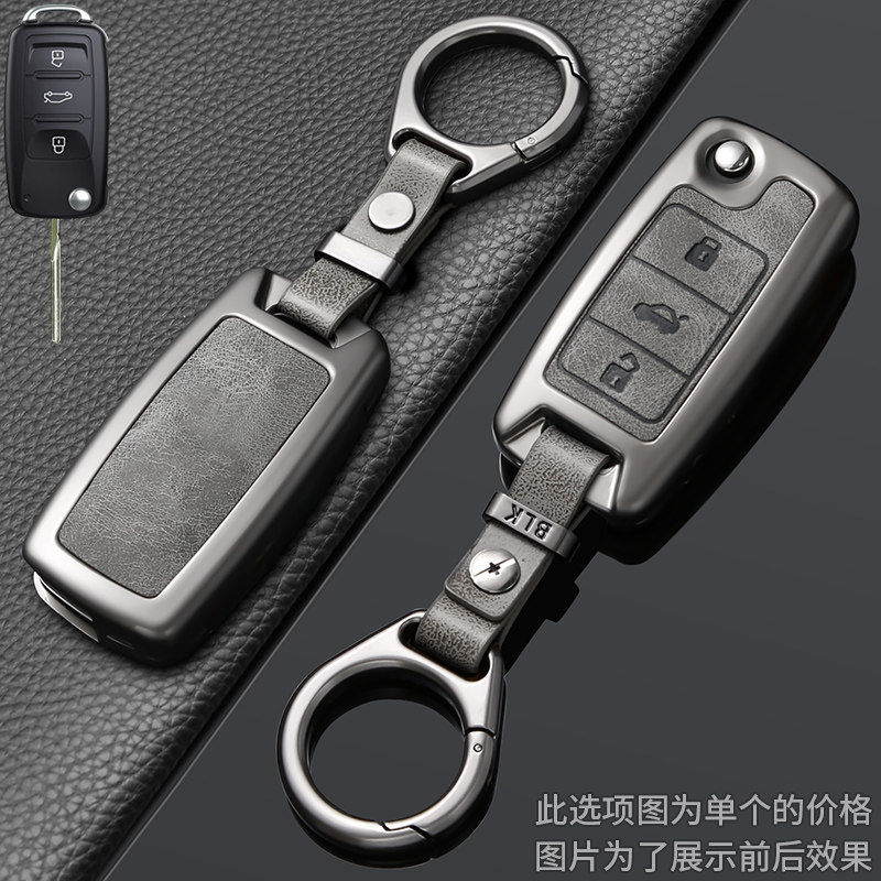 适用于大众汽车钥匙保护包图片