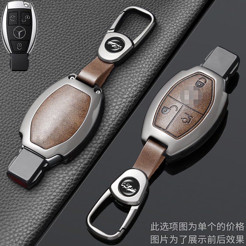 奔驰C200L钥匙套glc260车gla200扣glc300威霆e300L包a180 C180L壳
