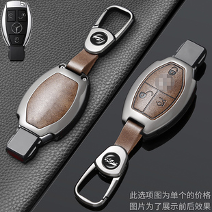 奔驰C200L钥匙套glc260车gla200扣glc300威霆e300L包a180 C180L壳