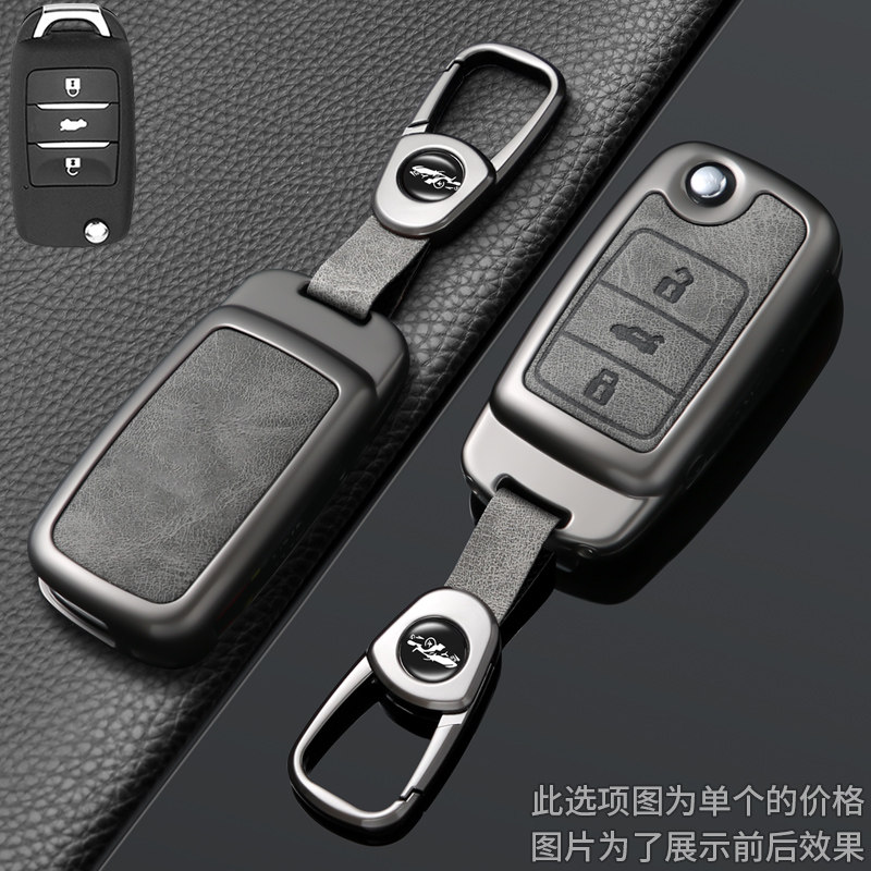 21款长安CS35钥匙套CS15壳CS55睿骋包悦翔CC逸动XT/DT奔奔凌轩扣
