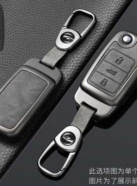 21款长安CS35钥匙套CS15壳CS55睿骋包悦翔CC逸动XT/DT奔奔凌轩扣