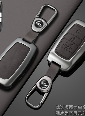 起亚K2钥匙套K3汽车K4包K5福瑞迪KX7赛图斯kx5索奈kx3傲跑智跑扣
