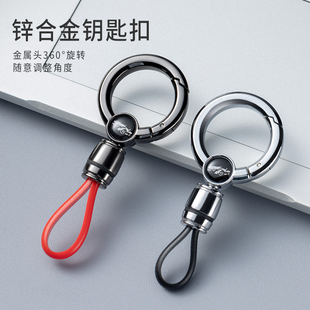 适用红旗汽车钥匙扣H5/H9/HS5/HS7/H7/HS3/HS9/I5男士高档腰挂链