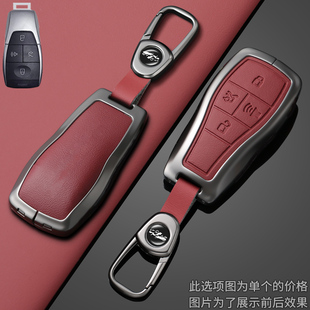 适用于2026款北京越野BJ30钥匙套BJ40汽车BJ60增程BJ80保护包壳扣