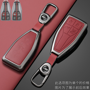 2022款红旗hs5钥匙套19/20/21老款红旗HS7锁匙包车用金属保护壳扣