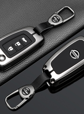 适用日产轩逸钥匙套逍客老款奇骏骐达14代经典轩逸劲客蓝鸟车包扣