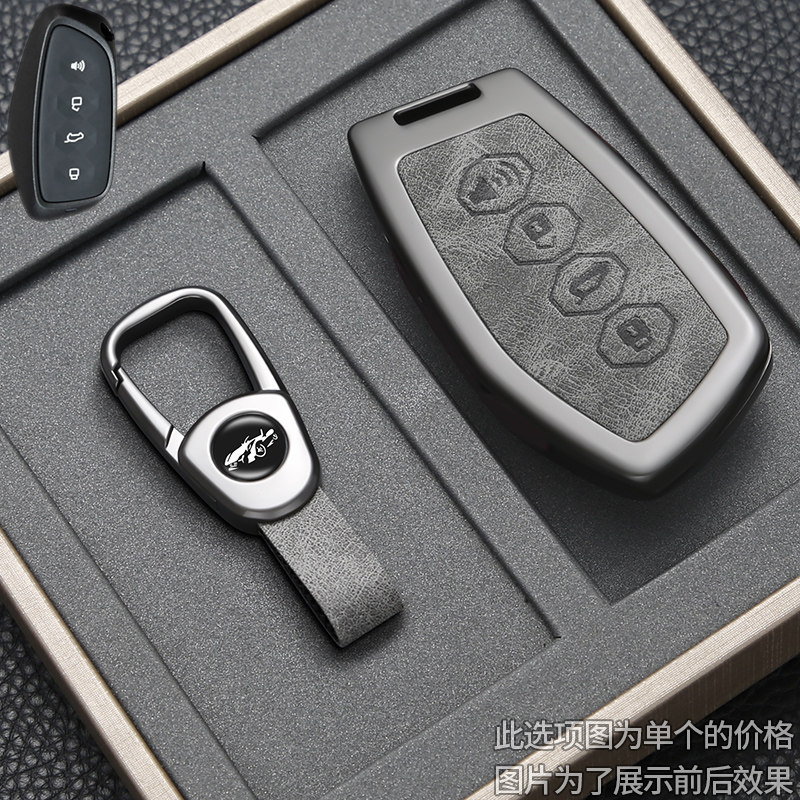 26款哈弗二代大狗钥匙套H6L猛龙酷狗大狗plus神兽h5枭龙max车包扣