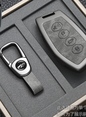 26款哈弗二代大狗钥匙套H6L猛龙酷狗大狗plus神兽h5枭龙max车包扣