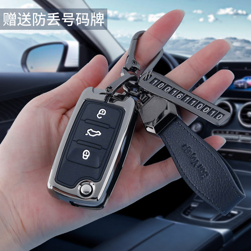 专用于大众帕萨特钥匙套