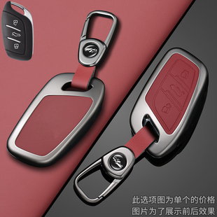 名爵mg5钥匙套专用6pro/zs壳汽车es五六天蝎座mg4ev高级7领航扣